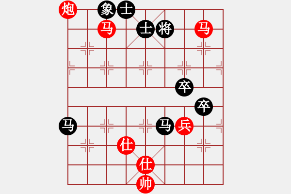 象棋棋譜圖片：劍月軒無影(人王)-勝-蔣萍(天帝) - 步數(shù)：90 