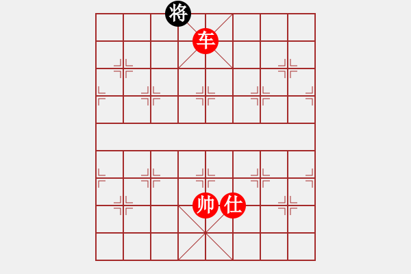 象棋棋譜圖片：象棋愛好者挑戰(zhàn)亞艾元小棋士 2022-10-23 - 步數(shù)：31 