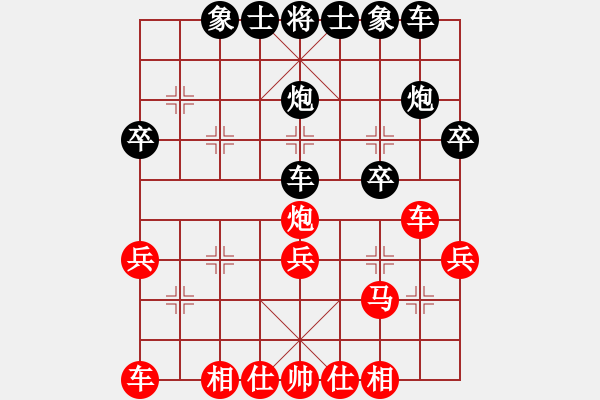 象棋棋谱图片：吉星海 先和 徐崇峰 - 步数：30 