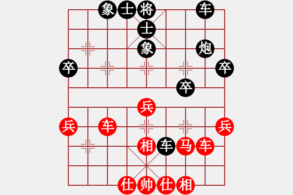 象棋棋谱图片：吉星海 先和 徐崇峰 - 步数：40 