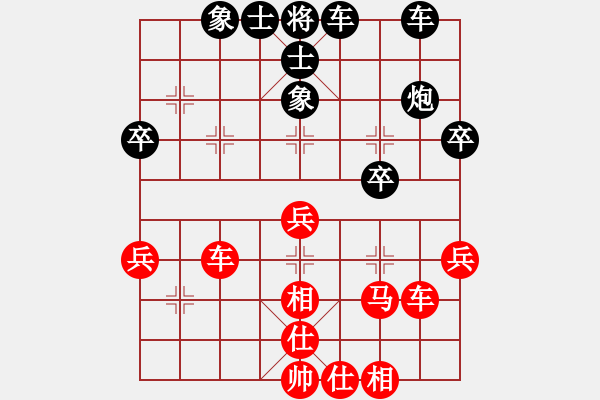 象棋棋谱图片：吉星海 先和 徐崇峰 - 步数：50 