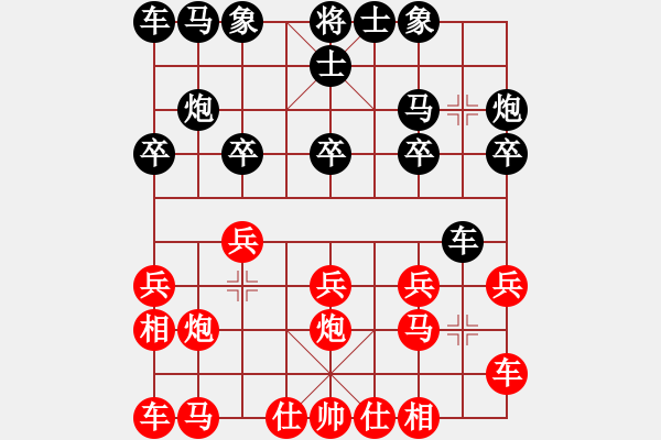 象棋棋谱图片：王强 先和 杨应东 - 步数：10 