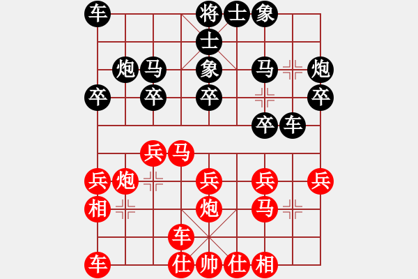 象棋棋谱图片：王强 先和 杨应东 - 步数：20 