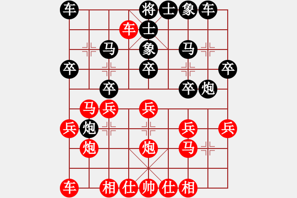 象棋棋譜圖片：damn(6弦)-負-我是老八路(2弦) - 步數(shù)：20 