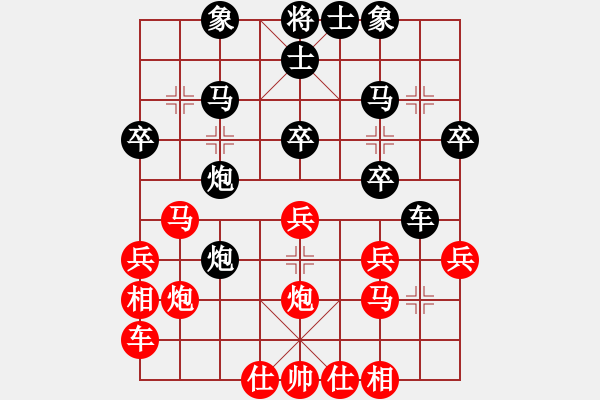 象棋棋譜圖片：damn(6弦)-負-我是老八路(2弦) - 步數(shù)：30 