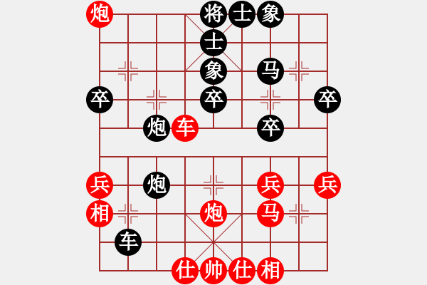 象棋棋譜圖片：damn(6弦)-負-我是老八路(2弦) - 步數(shù)：40 