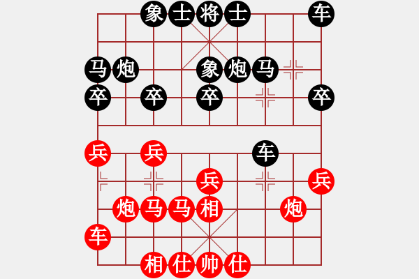 象棋棋谱图片：张俊杰 先和 蔡佑广 - 步数：20 