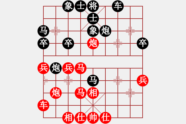 象棋棋谱图片：张俊杰 先和 蔡佑广 - 步数：30 
