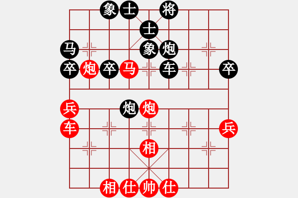 象棋棋谱图片：张俊杰 先和 蔡佑广 - 步数：40 
