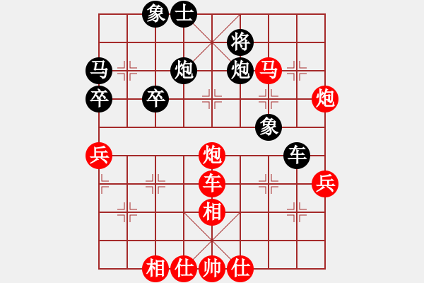 象棋棋谱图片：张俊杰 先和 蔡佑广 - 步数：50 