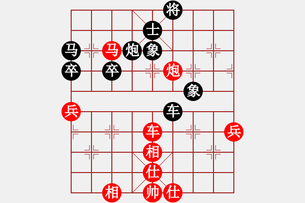 象棋棋谱图片：张俊杰 先和 蔡佑广 - 步数：60 