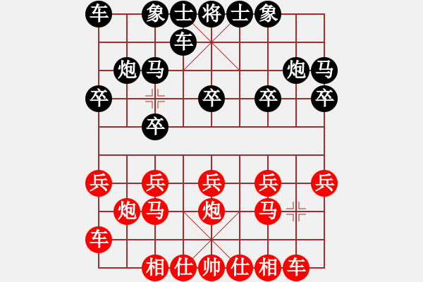 象棋棋譜圖片：許文章 先負 廖幫均 - 步數：10 