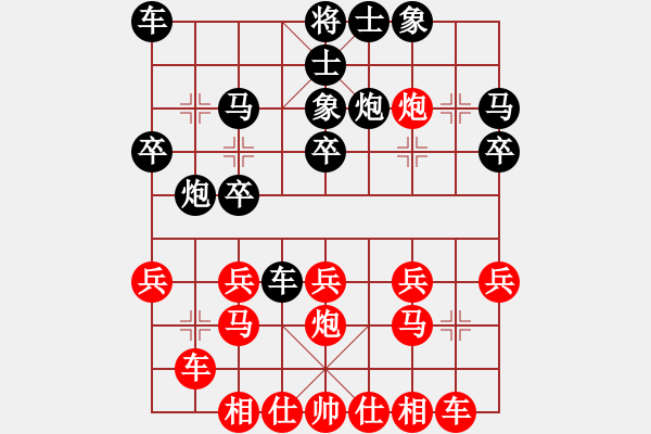 象棋棋譜圖片：許文章 先負 廖幫均 - 步數：20 