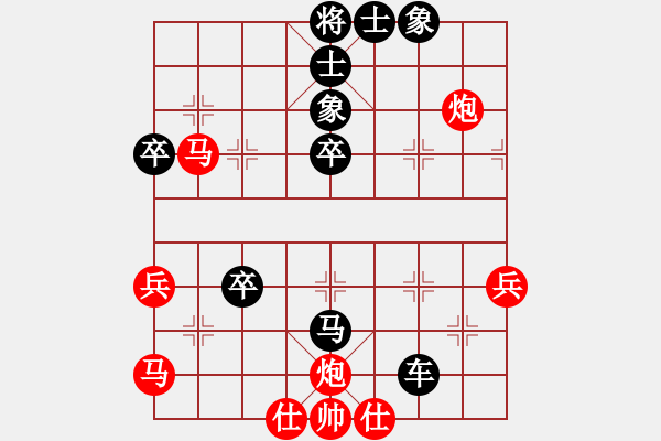 象棋棋譜圖片：許文章 先負 廖幫均 - 步數：68 