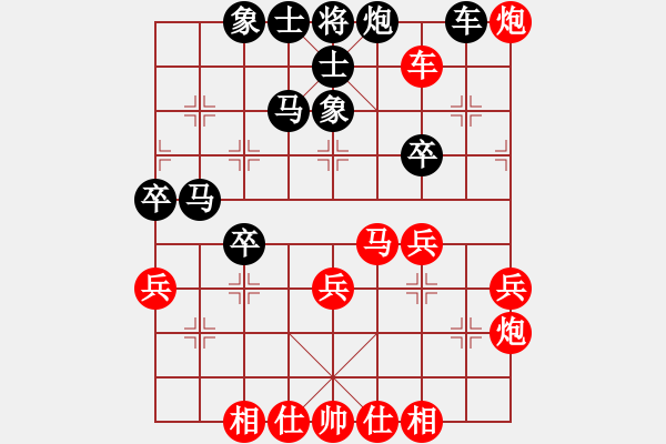 象棋棋譜圖片：程昆仙人指路對洪城卒底炮 - 步數(shù)：40 