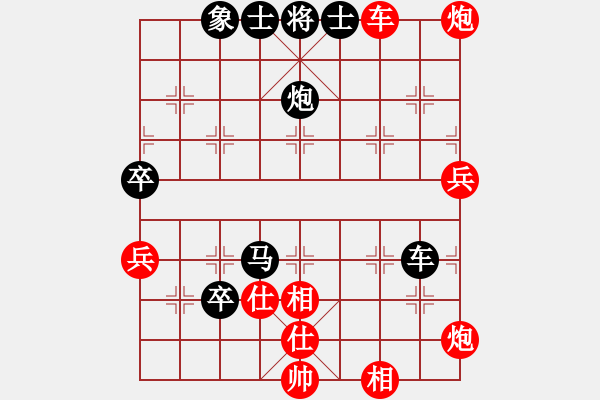 象棋棋譜圖片：程昆仙人指路對洪城卒底炮 - 步數(shù)：80 