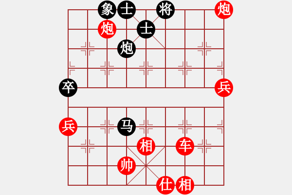 象棋棋譜圖片：程昆仙人指路對洪城卒底炮 - 步數(shù)：94 