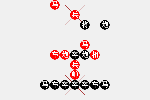 象棋棋譜圖片：F. 檳榔攤老板－難度低：第158局 - 步數(shù)：0 