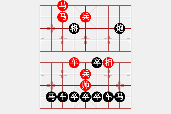 象棋棋譜圖片：F. 檳榔攤老板－難度低：第158局 - 步數(shù)：7 