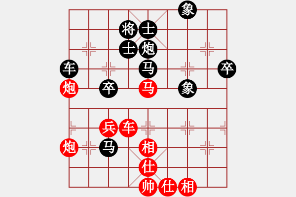 象棋棋譜圖片：bbboy002（業(yè)7-1） 先勝 濤聲依舊（業(yè)6-3） - 步數(shù)：70 