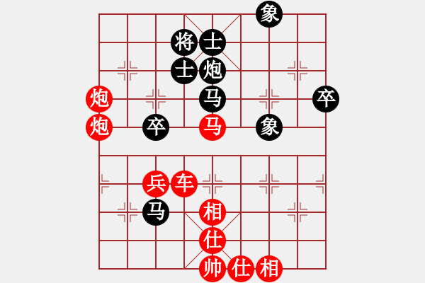 象棋棋譜圖片：bbboy002（業(yè)7-1） 先勝 濤聲依舊（業(yè)6-3） - 步數(shù)：71 