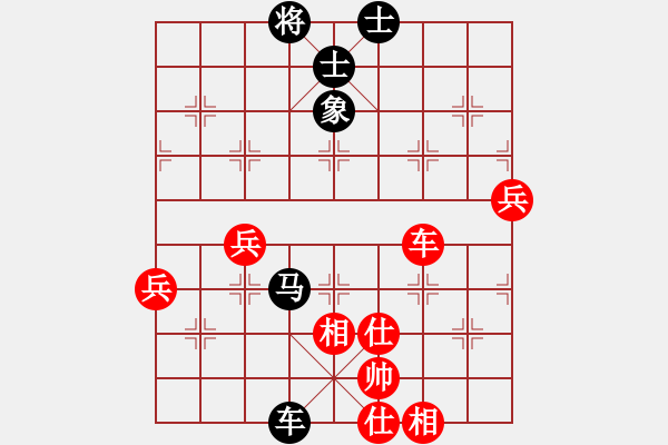 象棋棋譜圖片：王瑞祥     先和 劉明       - 步數(shù)：113 