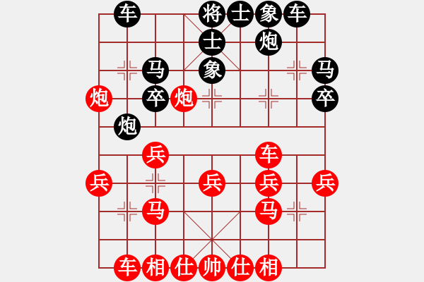 象棋棋譜圖片：王瑞祥     先和 劉明       - 步數(shù)：30 