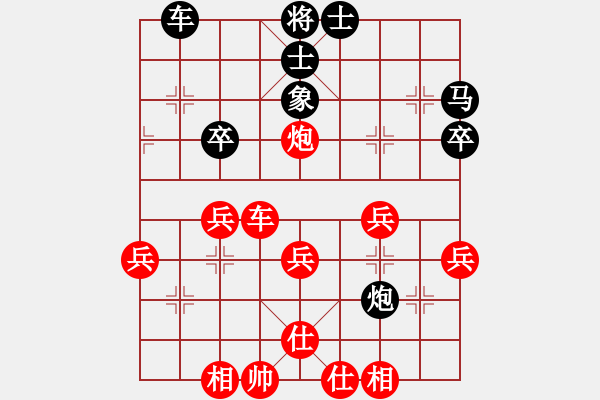 象棋棋譜圖片：王瑞祥     先和 劉明       - 步數(shù)：50 