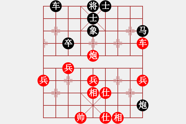 象棋棋譜圖片：王瑞祥     先和 劉明       - 步數(shù)：70 