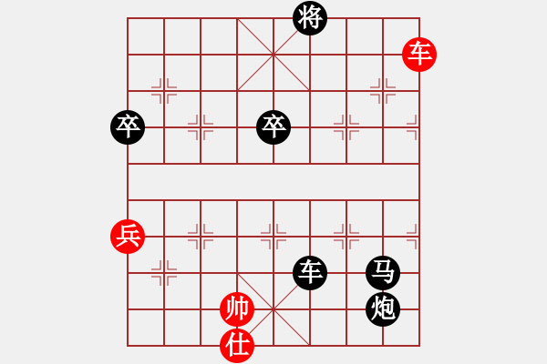 象棋棋譜圖片：過宮炮應(yīng)飛相（我黑方先勝巫師競技場甘寧） - 步數(shù)：100 