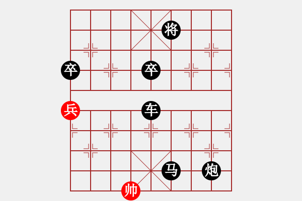 象棋棋譜圖片：過宮炮應(yīng)飛相（我黑方先勝巫師競技場甘寧） - 步數(shù)：110 