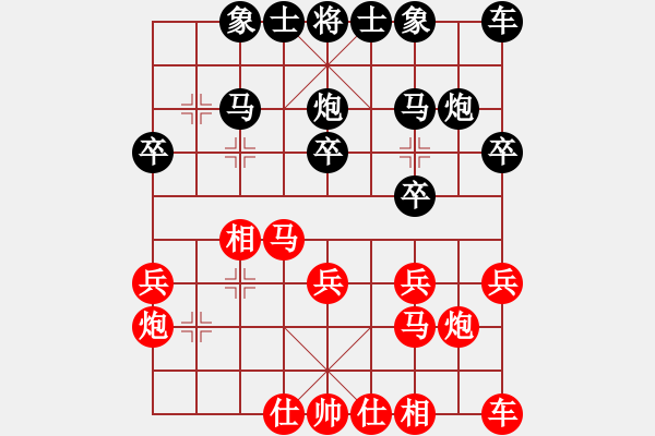 象棋棋譜圖片：過宮炮應(yīng)飛相（我黑方先勝巫師競技場甘寧） - 步數(shù)：20 