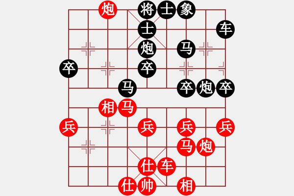 象棋棋譜圖片：過宮炮應(yīng)飛相（我黑方先勝巫師競技場甘寧） - 步數(shù)：30 