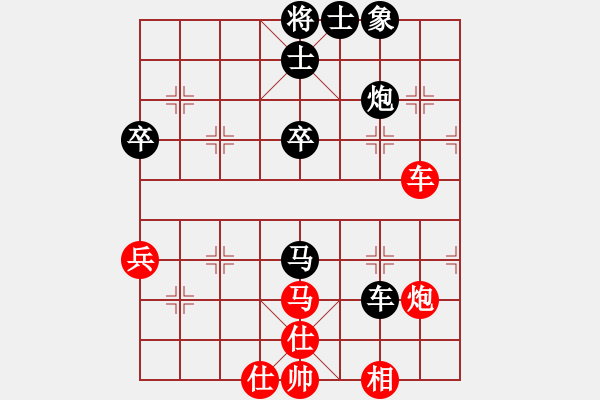 象棋棋譜圖片：過宮炮應(yīng)飛相（我黑方先勝巫師競技場甘寧） - 步數(shù)：50 