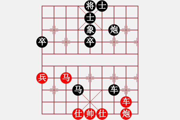 象棋棋譜圖片：過宮炮應(yīng)飛相（我黑方先勝巫師競技場甘寧） - 步數(shù)：60 