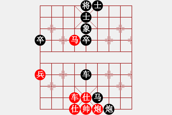 象棋棋譜圖片：過宮炮應(yīng)飛相（我黑方先勝巫師競技場甘寧） - 步數(shù)：70 