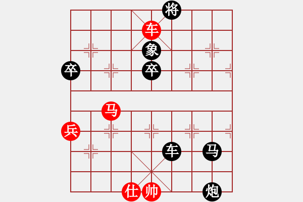 象棋棋譜圖片：過宮炮應(yīng)飛相（我黑方先勝巫師競技場甘寧） - 步數(shù)：80 