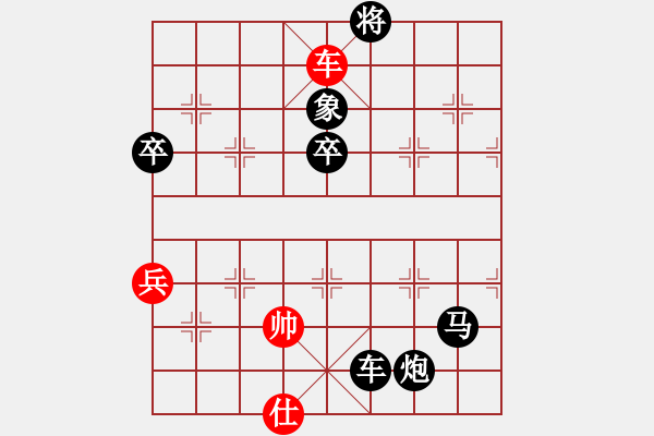 象棋棋譜圖片：過宮炮應(yīng)飛相（我黑方先勝巫師競技場甘寧） - 步數(shù)：90 