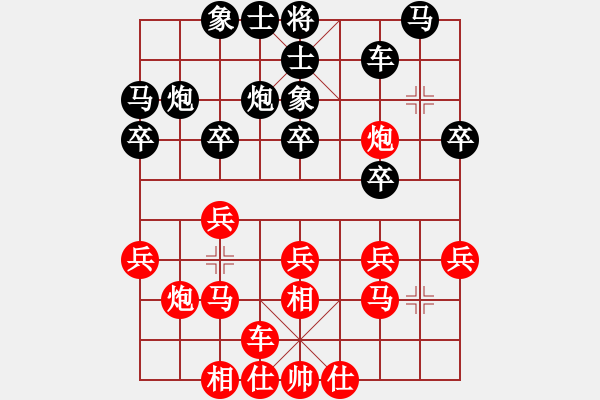 象棋棋譜圖片：第四輪16臺(tái) 南京言纘昭先勝泰州張榮輝 - 步數(shù)：20 