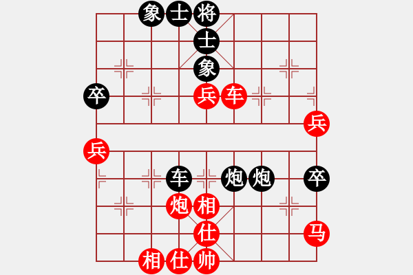 象棋棋譜圖片：第四輪16臺(tái) 南京言纘昭先勝泰州張榮輝 - 步數(shù)：60 