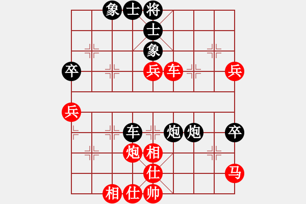 象棋棋譜圖片：第四輪16臺(tái) 南京言纘昭先勝泰州張榮輝 - 步數(shù)：61 