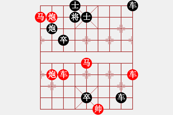 象棋棋譜圖片：《六脈神劍》蔣曉春 - 步數(shù)：0 