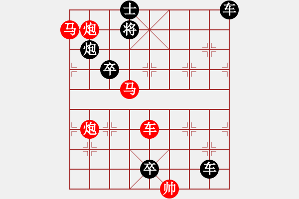 象棋棋譜圖片：《六脈神劍》蔣曉春 - 步數(shù)：10 