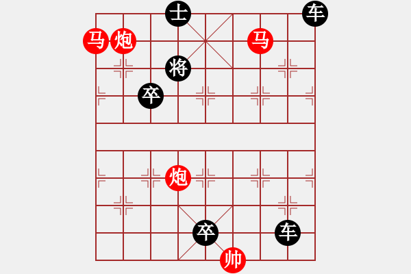 象棋棋譜圖片：《六脈神劍》蔣曉春 - 步數(shù)：20 