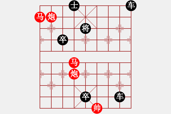 象棋棋譜圖片：《六脈神劍》蔣曉春 - 步數(shù)：30 