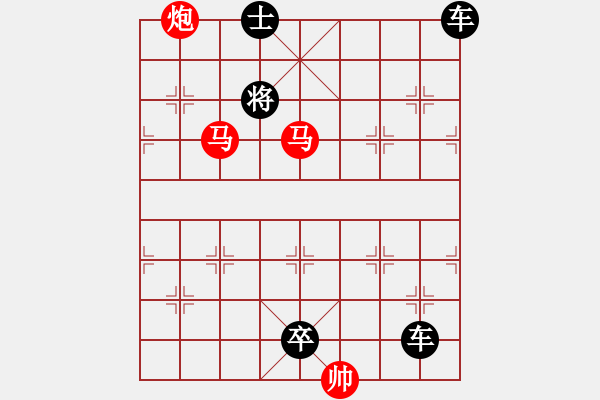 象棋棋譜圖片：《六脈神劍》蔣曉春 - 步數(shù)：40 