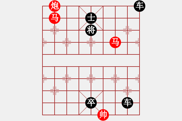 象棋棋譜圖片：《六脈神劍》蔣曉春 - 步數(shù)：45 