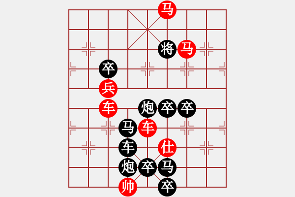 象棋棋譜圖片：圖形局（017）賀“天宮一號(hào)”發(fā)射成功（01） 周平造型 孫達(dá)軍擬局 - 步數(shù)：40 