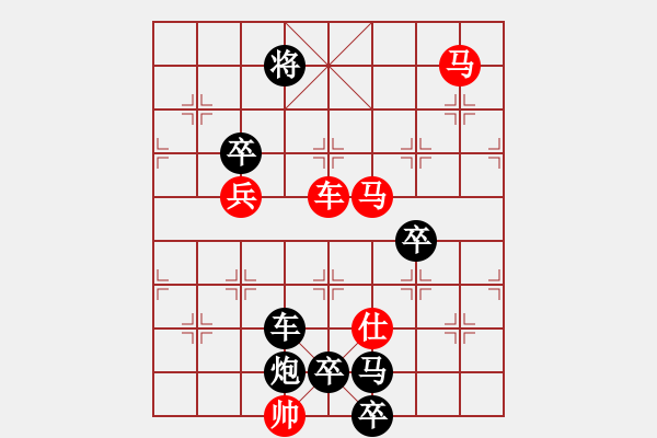 象棋棋譜圖片：圖形局（017）賀“天宮一號(hào)”發(fā)射成功（01） 周平造型 孫達(dá)軍擬局 - 步數(shù)：50 