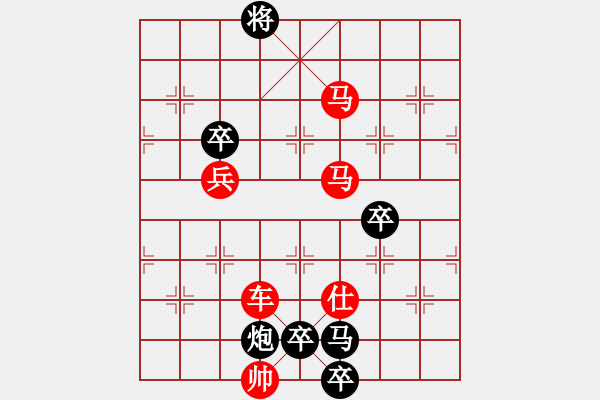 象棋棋譜圖片：圖形局（017）賀“天宮一號(hào)”發(fā)射成功（01） 周平造型 孫達(dá)軍擬局 - 步數(shù)：57 